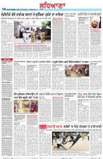 Punjabi Tribune (Ludhiana)