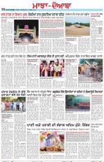 Punjabi Tribune (Majha/Doaba)