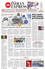 The New Indian Express-Tadepalligudem