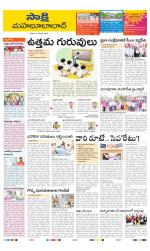 Mahabubabad District