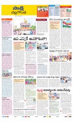 Nalgonda District