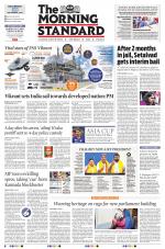 The Morning Standard