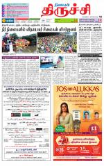 Trichy Supplement