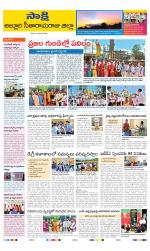 Alluri Sitarama Raju District