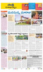 Visakhapatnam District