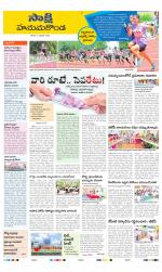 Hanamakonda District