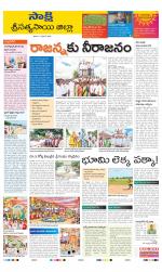 Sri Satyasai District