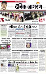 Dainik Jagran