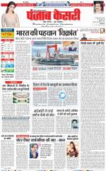 Noida - Punjab Kesari