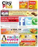 Vol-6,Issue-42,Dt.Oct.16-22,2014