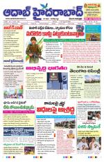 Aadab Hyderabad Main Pages