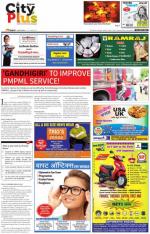 Pune - Kothrud Bawdhan