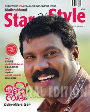 Star & Style - 2022 September