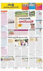 Mahabubnagar District