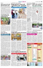 Nagarcoil Supplement