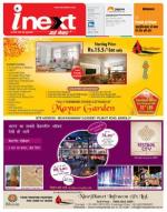 Bareilly Hindi ePaper, Bareilly Hindi Newspaper - InextLive