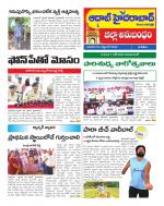 Aadab Hyderabad Tab Pages