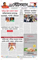 Dainik-Statesman