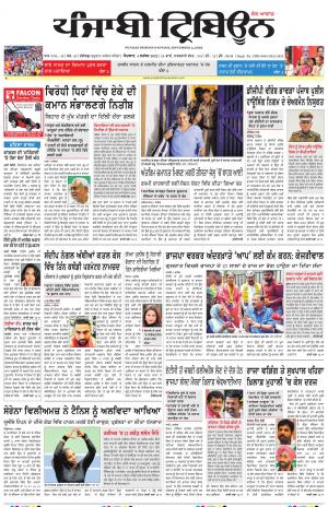 PT_04_September_2022