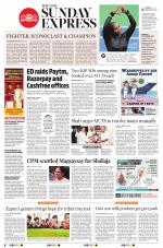 The New Indian Express-Anantapur
