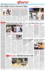 Punjabi Tribune (Ludhiana)