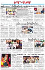 Punjabi Tribune (Majha/Doaba)