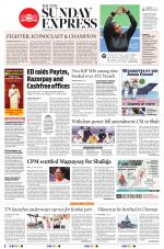The New Indian Express-Coimbatore