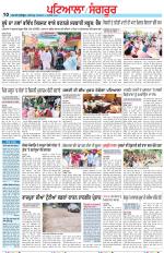 Punjabi Tribune (Patiala-Sangrur)