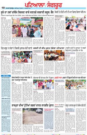 PS_04_September_2022