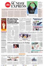 The New Indian Express-Tiruchy