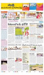 Jayashankar District