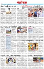Chandigarh