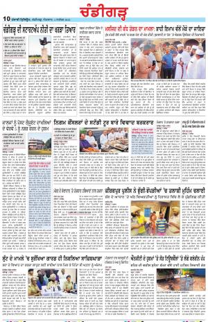 PP_04_September_2022