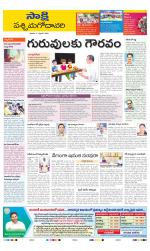 West Godavari District