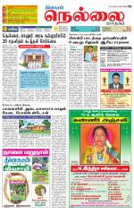Nellai City-Tirunelveli Supplement
