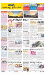 Yadadri District