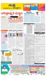 SPSR Nellore District