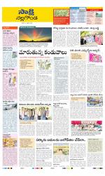 Nalgonda District