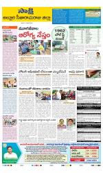 Alluri Sitarama Raju District