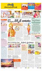 Hanamakonda District