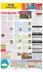 Visakhapatnam District