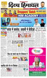 Divya Himachal Dharamsala+Mera Hamirpur +Aastha