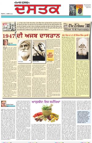 PM_04_September_2022