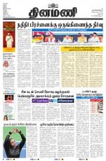 Dinamani - Dharmapuri