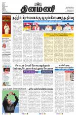 Dinamani -Tirunelveli