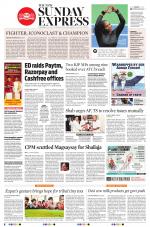 The New Indian Express-Vijayawada