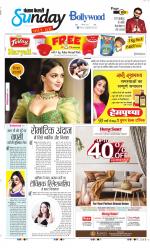 Raviariya Punjab Kesari