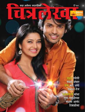 Chitralekha Marathi - October 27, 2014