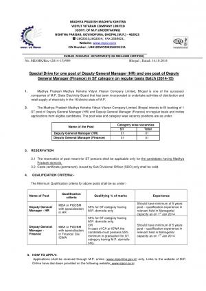Madhya Pradesh Madhya Kshetra Vidyut Vitaran Company Ltd. (MPMKVVC) Notified Recruitment for MBA graduates
