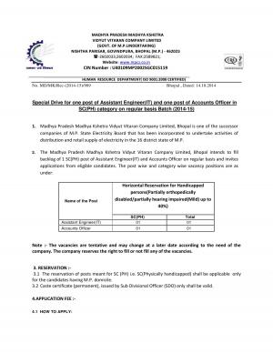 Madhya Pradesh Madhya Kshetra Vidyut Vitaran Company Limited